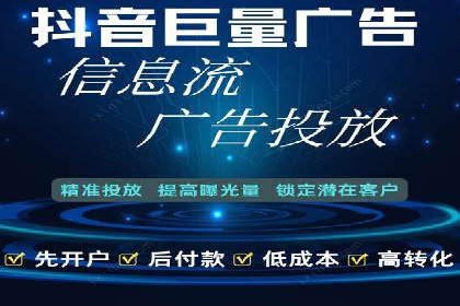 百度信息流广告开户案例：效果显著，转化翻倍